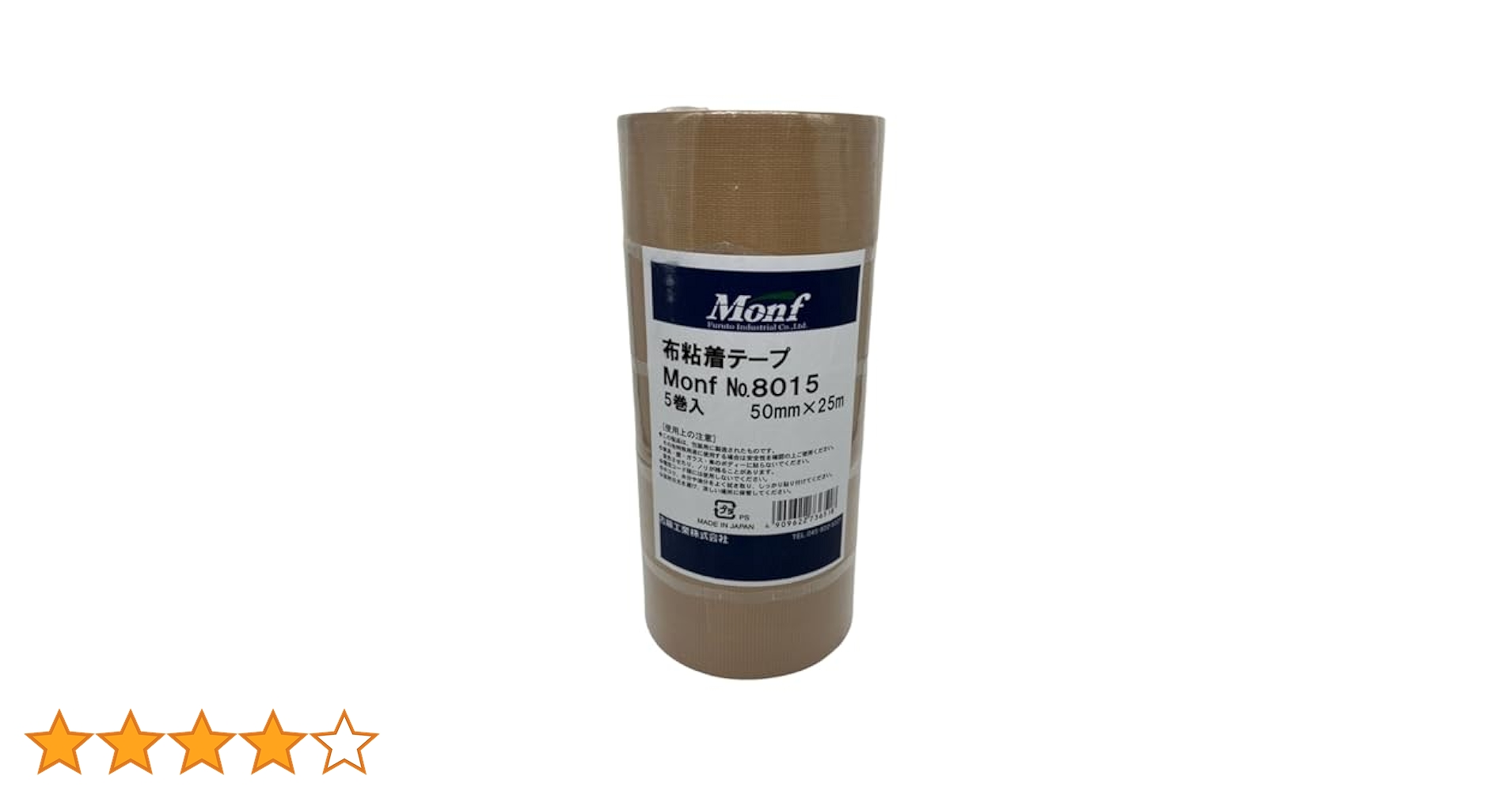 クラフト・布製品 K.N. ツキネコ バーサクラフトS vks-K18 ココア | スタンプ台,バーサ